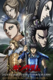 Kingdom 5th Season (Chinese Name) Online HD
