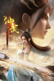 Xianwu Emperor (2021) Online HD